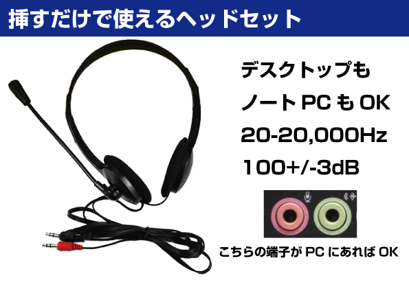 マルチメディアpcヘッドセット マイク 両耳 ネックバンド 長さ調整可能 フラワーコンピューター製 サウンド 売買されたオークション情報 Yahooの商品情報をアーカイブ公開 オークファン Aucfan Com