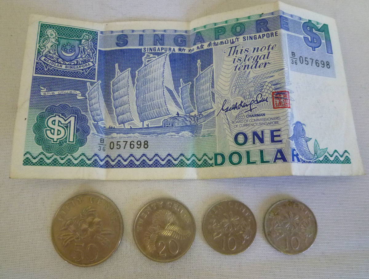 最終 超レア 古銭 外国銭 シンガポール 1ドル紙幣＆50セント 20
