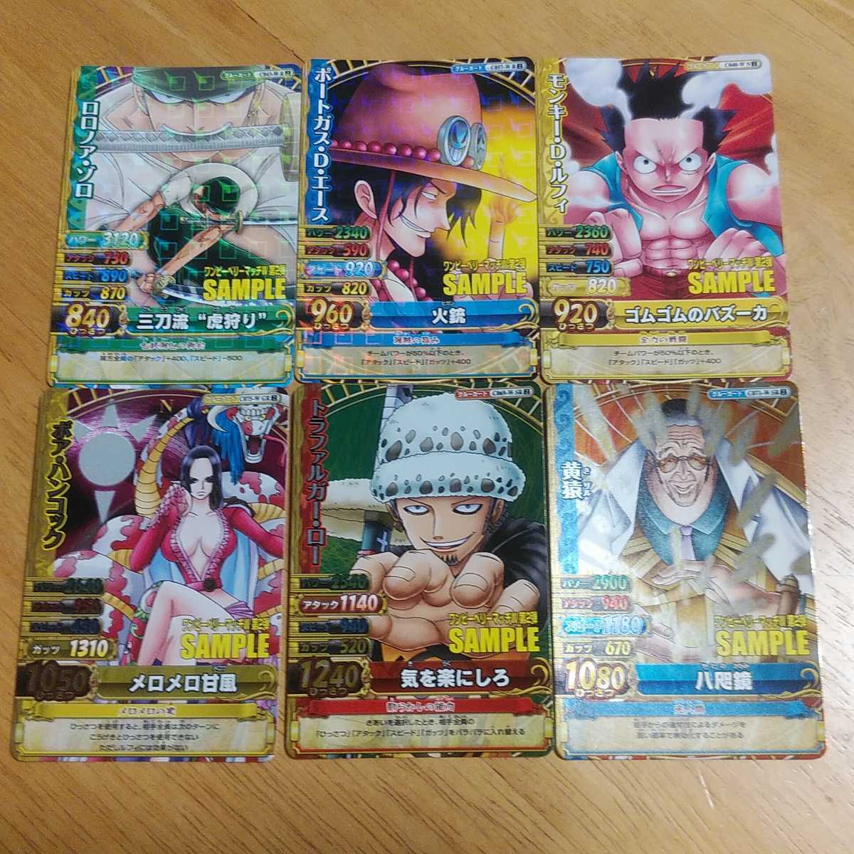 非売品】ワンピース ワンピーベリーマッチW第2弾サンプルカード