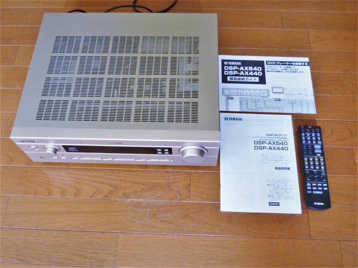 外観美品動作正常】YAMAHA AVアンプ DSP-AX540 YAMAHA（ヤマハ