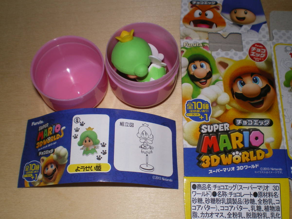食玩 Furuta Choco Egg フルタ チョコエッグ スーパーマリオ 3dワールド ようせい姫 未組立 解説書付 外箱付 チョコエッグ 売買されたオークション情報 Yahooの商品情報をアーカイブ公開 オークファン Aucfan Com