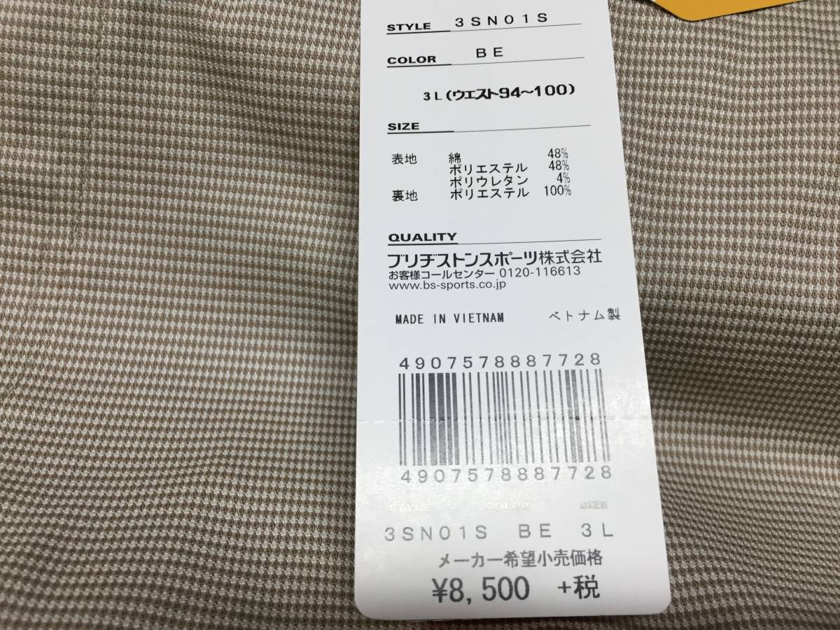 パラディーゾ ショートパンツの通販 ブリジストン ショートパンツ（ブランドブリヂストン,パラディーゾ 2026年最新PARADISO メンズ ショートパンツ・ハーフパンツの人気 2026年最新Yahoo!オークション -パラディーゾ ゴルフ メンズパンツの ハーフパンツの通販 ブリヂストン レディース ハーフパンツ