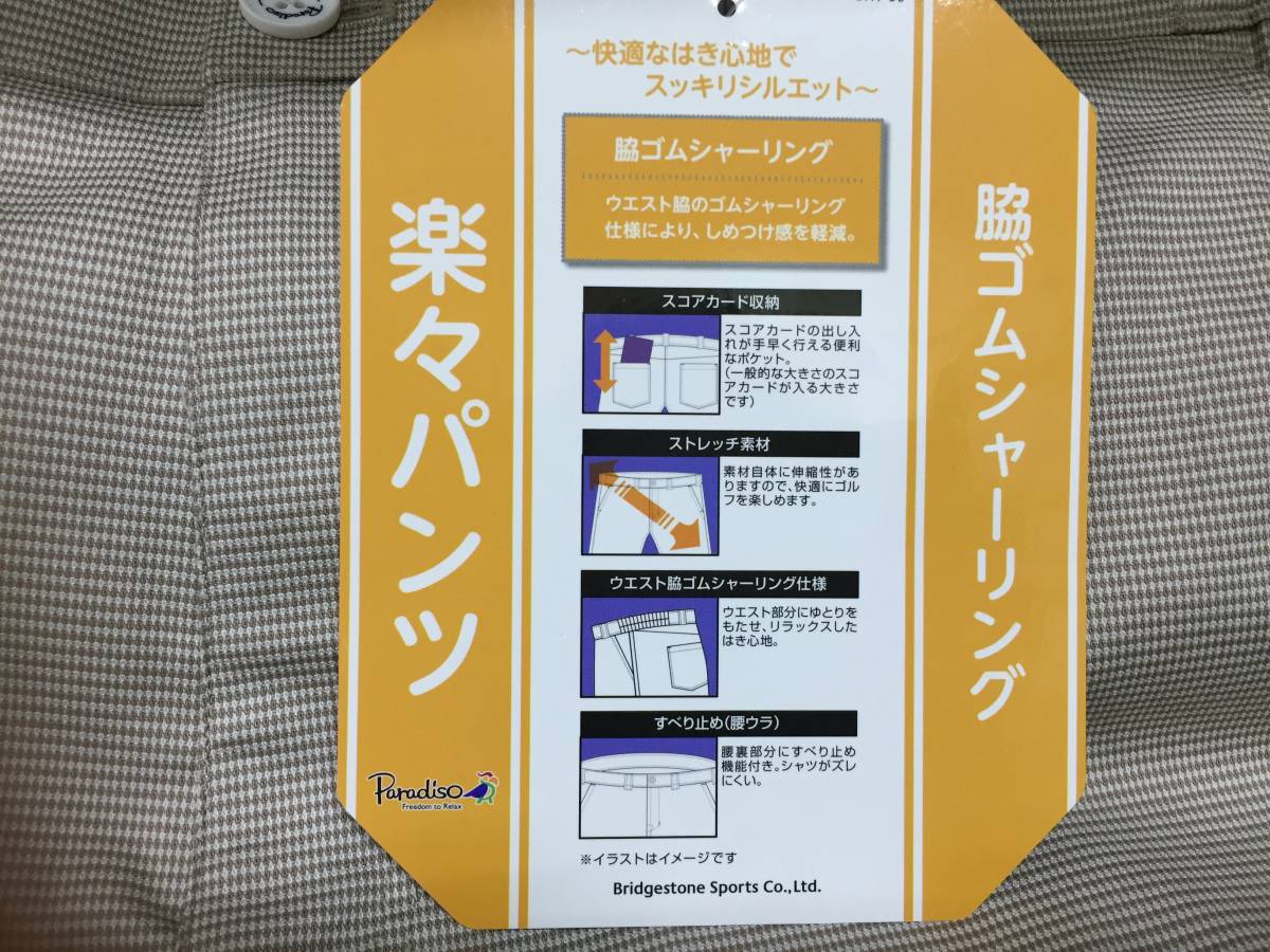パラディーゾ ショートパンツの通販 ブリジストン ショートパンツ（ブランドブリヂストン,パラディーゾ 2026年最新PARADISO メンズ ショートパンツ・ハーフパンツの人気 2026年最新Yahoo!オークション -パラディーゾ ゴルフ メンズパンツの ハーフパンツの通販 ブリヂストン レディース ハーフパンツ
