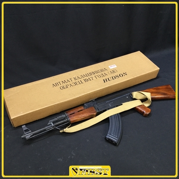 赤字超特価，限定SALE 1717 HUDSON製 AK-47 金属製モデルガン ハドソン カラシニコフ(モデルガン)｜売買されたオークション情報、yahooの商品情報をアーカイブ公開 - オークファン モデルガン