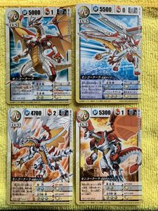 ドラゴンドライブのYahoo!オークション(旧ヤフオク!)の相場・価格を