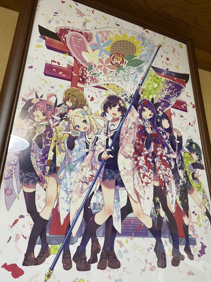 きらら展 複製原画 ハナヤマタ きらら展 複製原画 ハナヤマタ 【公式通販】