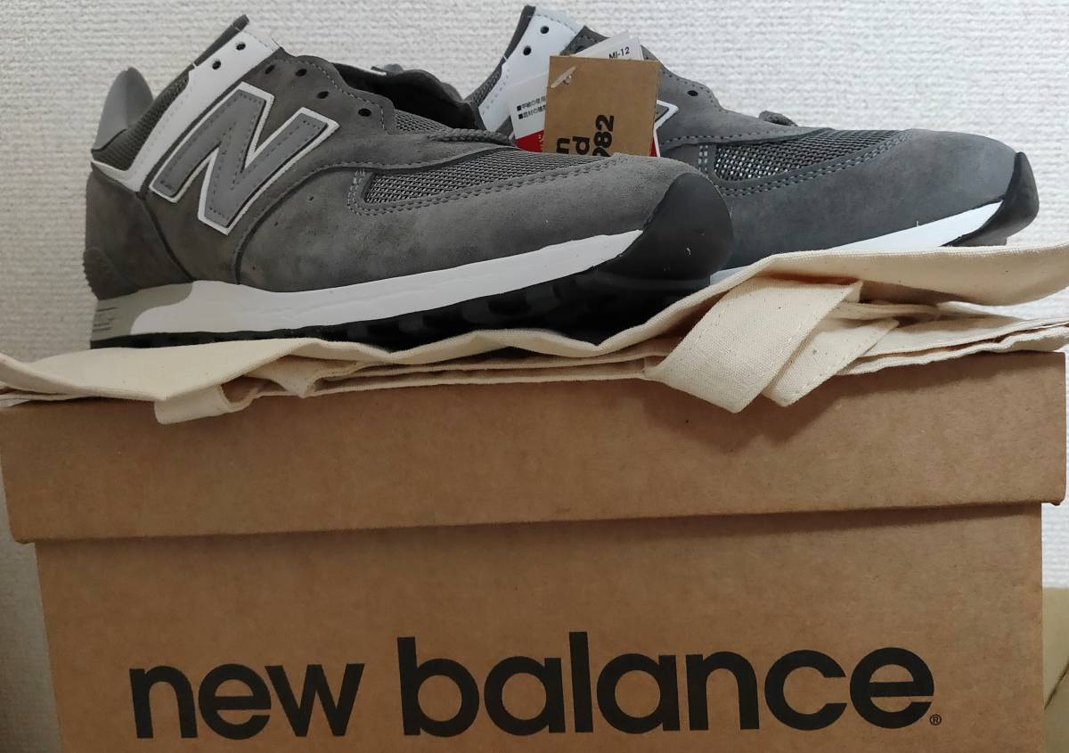 ニューバランス newbalance M576 PMG GRAY 