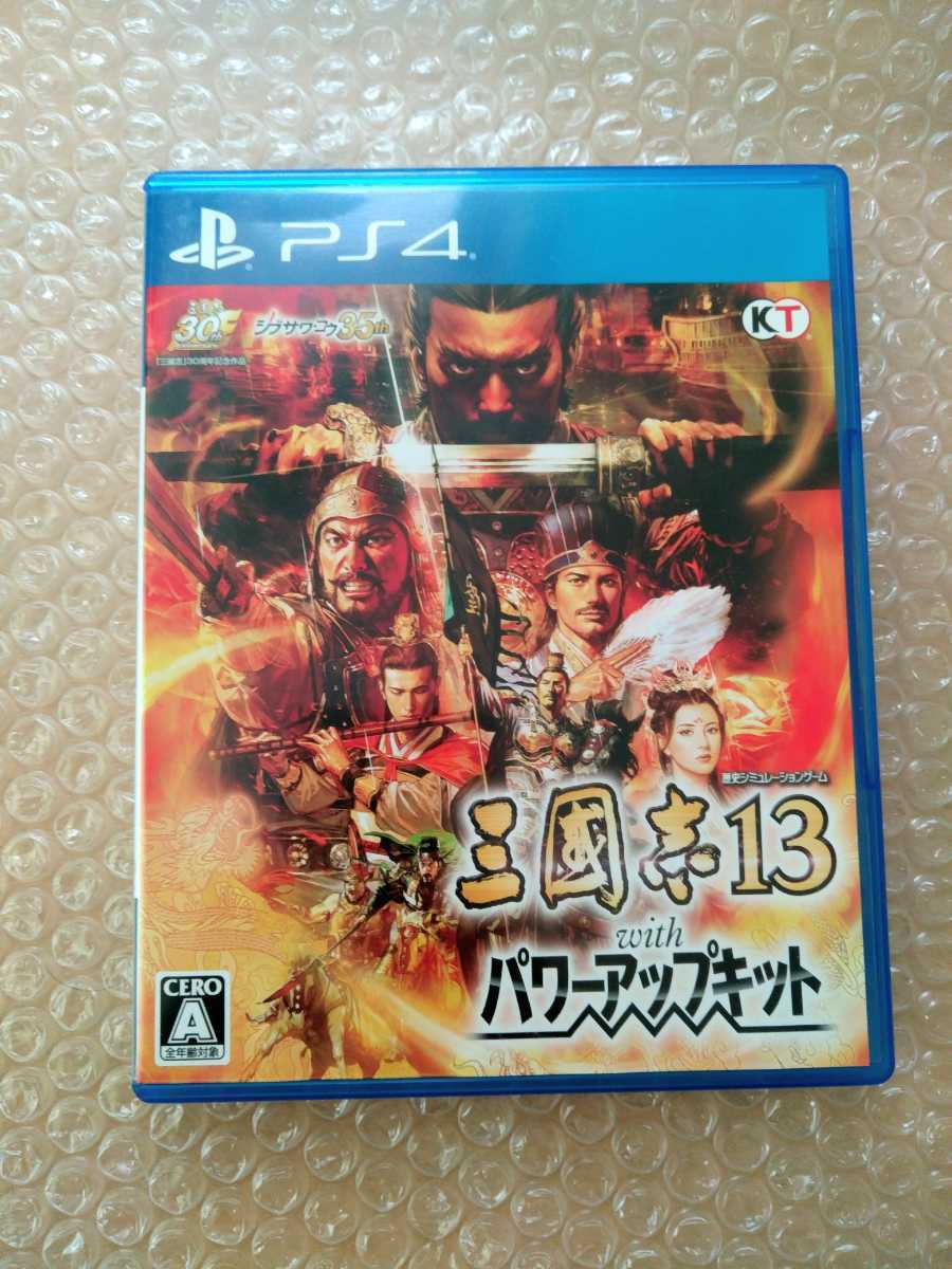三國志13 with パワーアップキット PS4 三国志 ゲームソフト pk PS4