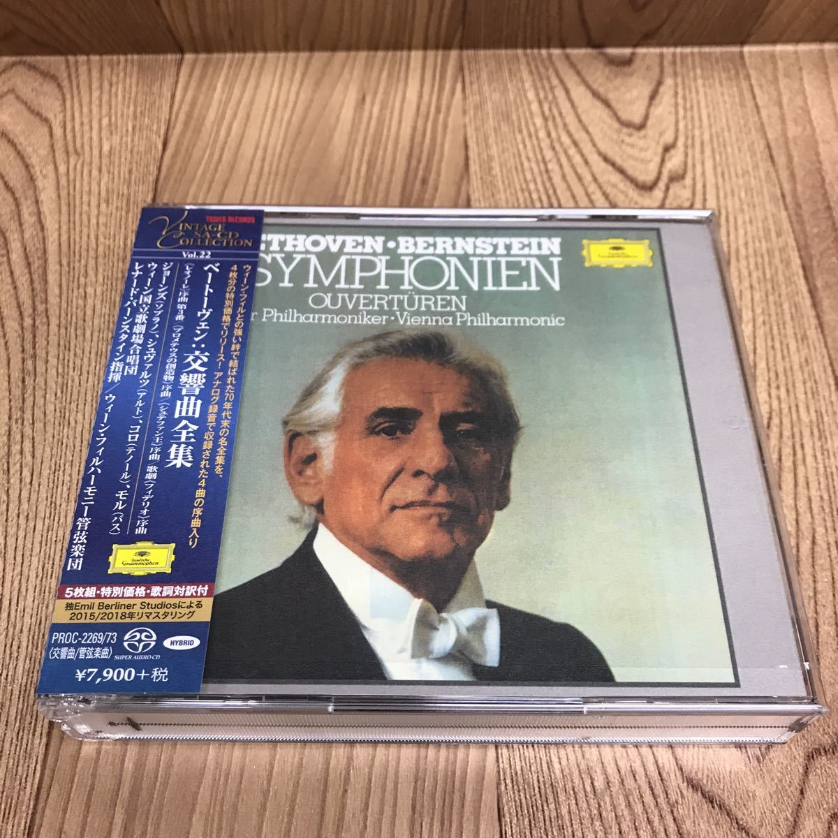 音楽CD セット 他 Hybrid・SACD 5枚組「バーンスタイン指揮 / ベートーヴェン / 交響曲全集」