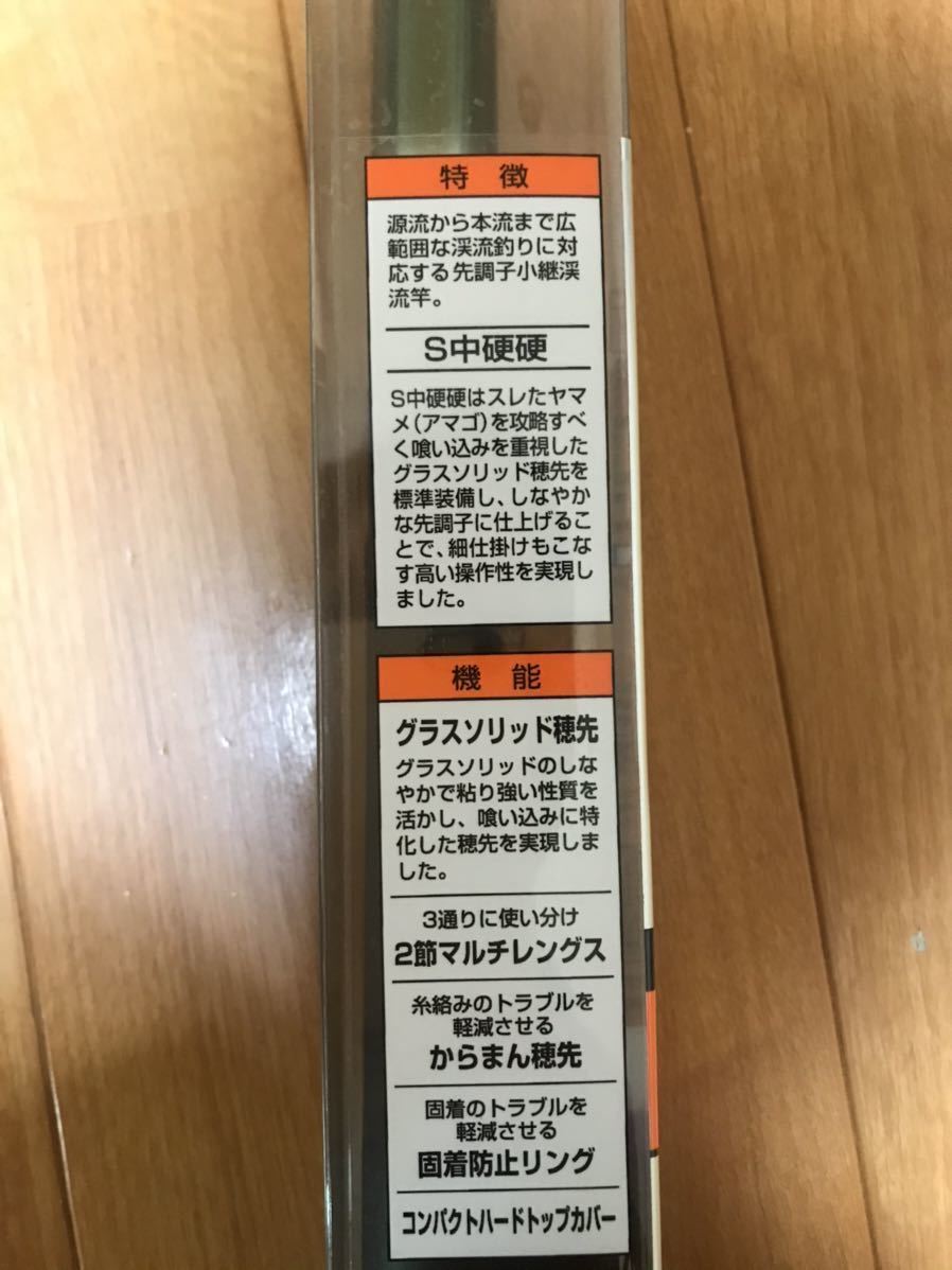 早春 ダイワ S | 美品 中硬硬 0 メルカリでお買い物 通販購入