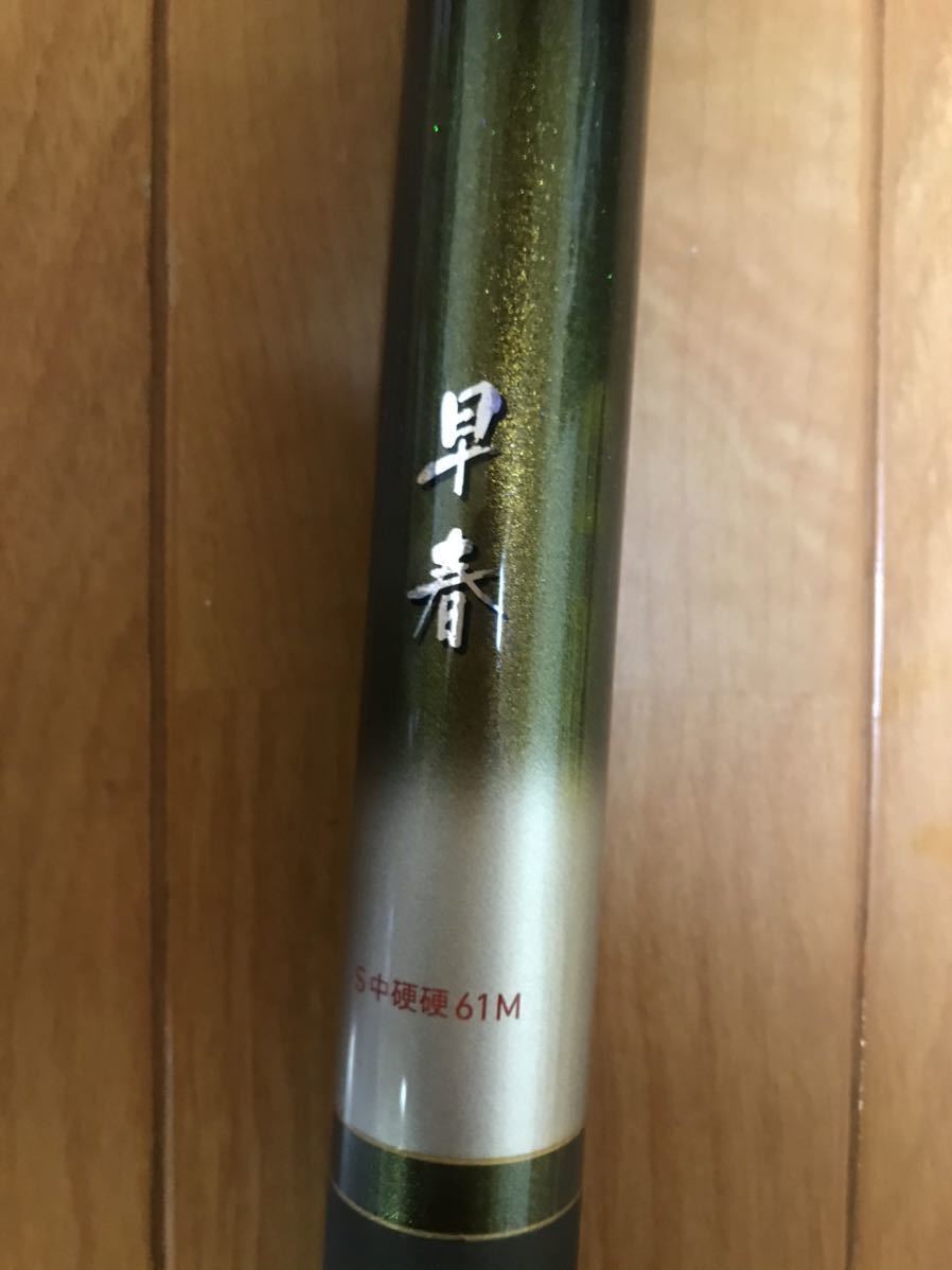 早春 ダイワ S | 美品 中硬硬 0 メルカリでお買い物 通販購入