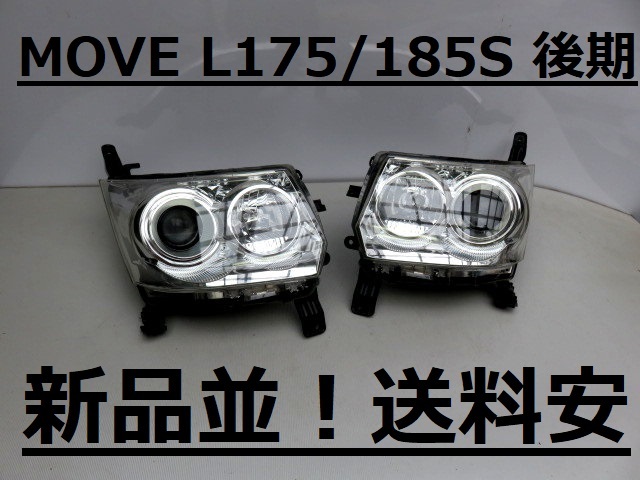 ZVW30 HID 後期 プリウス 純正 左ヘッドライト⁄左ヘッドランプ 品番 30