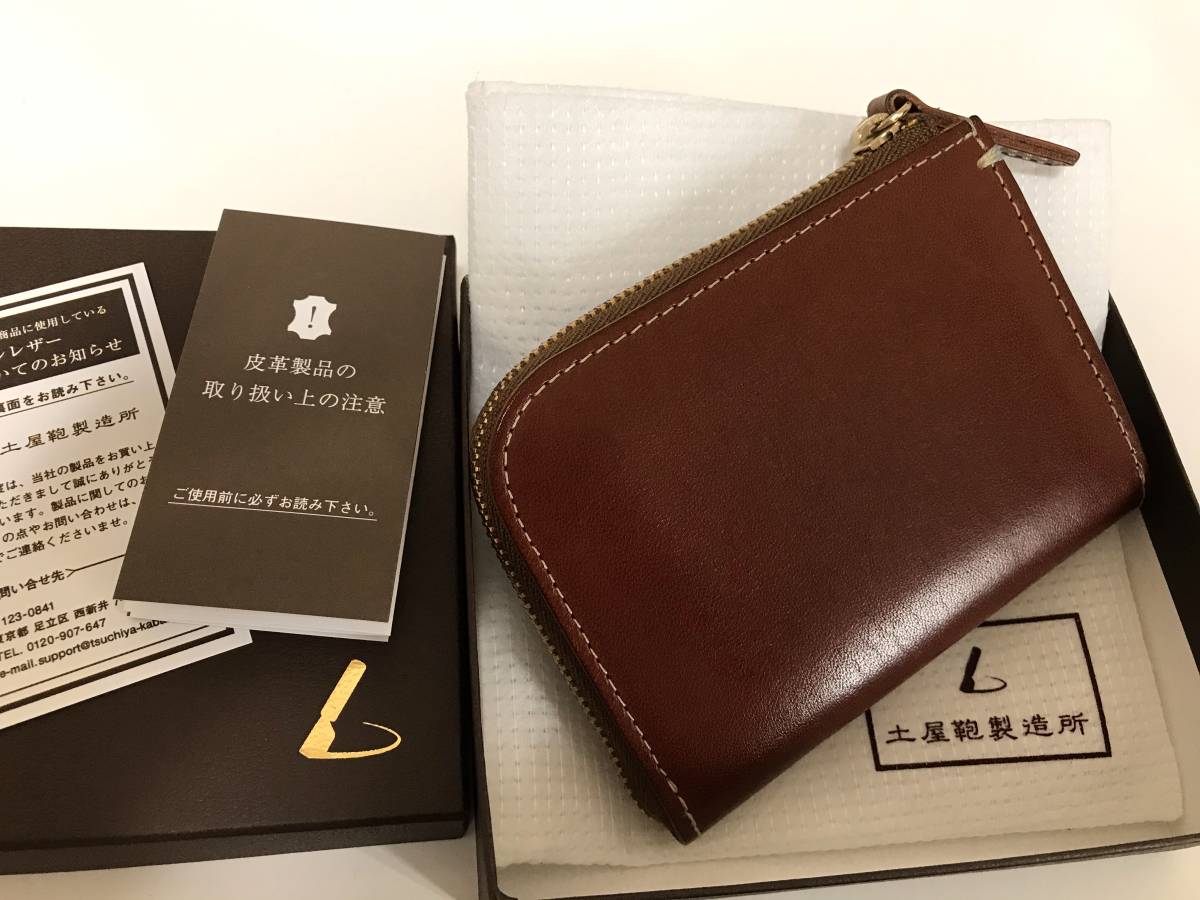 ☆使用数回の極上品 土屋鞄製造所 ディアリオ ハンディLファスナー