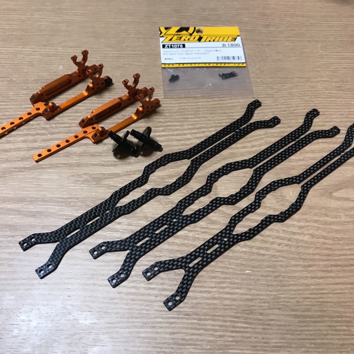 SALE，お得 ZEROTRIBE XRAY T4 MIDコンバージョンパーツセット ゼロトライブ ミッド(パーツ)｜売買されたオークション情報、yahooの商品情報をアーカイブ公開 - オークファン その他