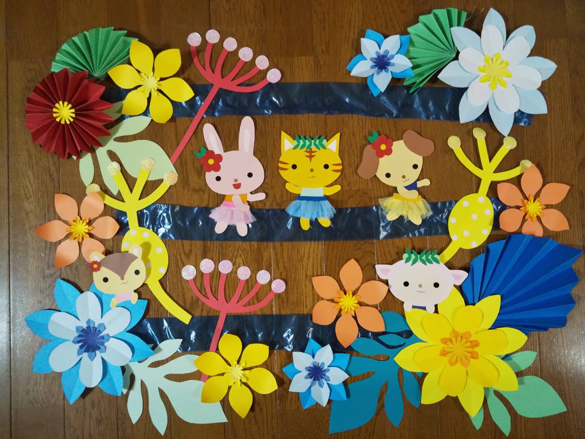 施設 学校 病院 幼稚園 保育園 夏 壁面飾り 南国のフラダンス ペーパークラフト 売買されたオークション情報 Yahooの商品情報をアーカイブ公開 オークファン Aucfan Com