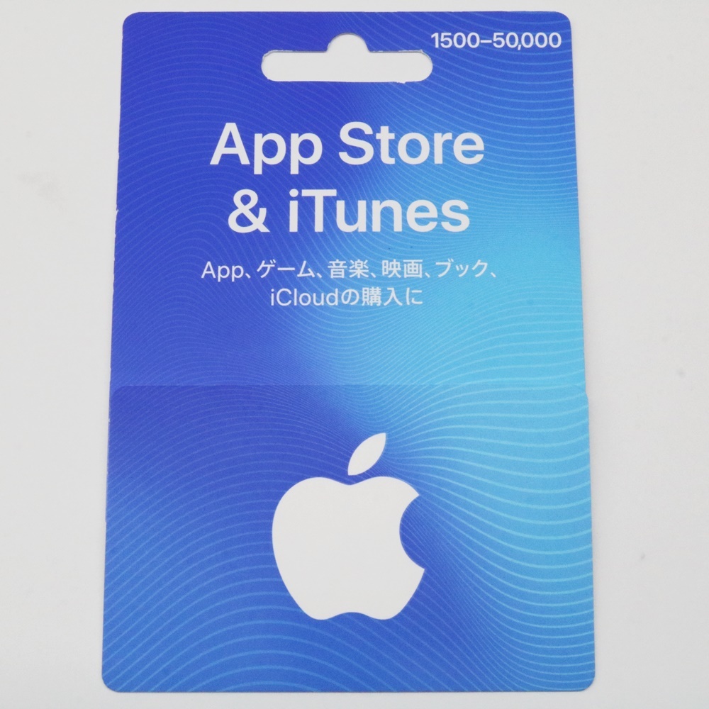 【新作，得価】 コード通知 App Store iTunesカード ギフトコード 2万円分 アイチューンズ カード 20000円(ギフト券)｜売買されたオークション情報、yahooの商品情報をアーカイブ公開 - オークファン その他