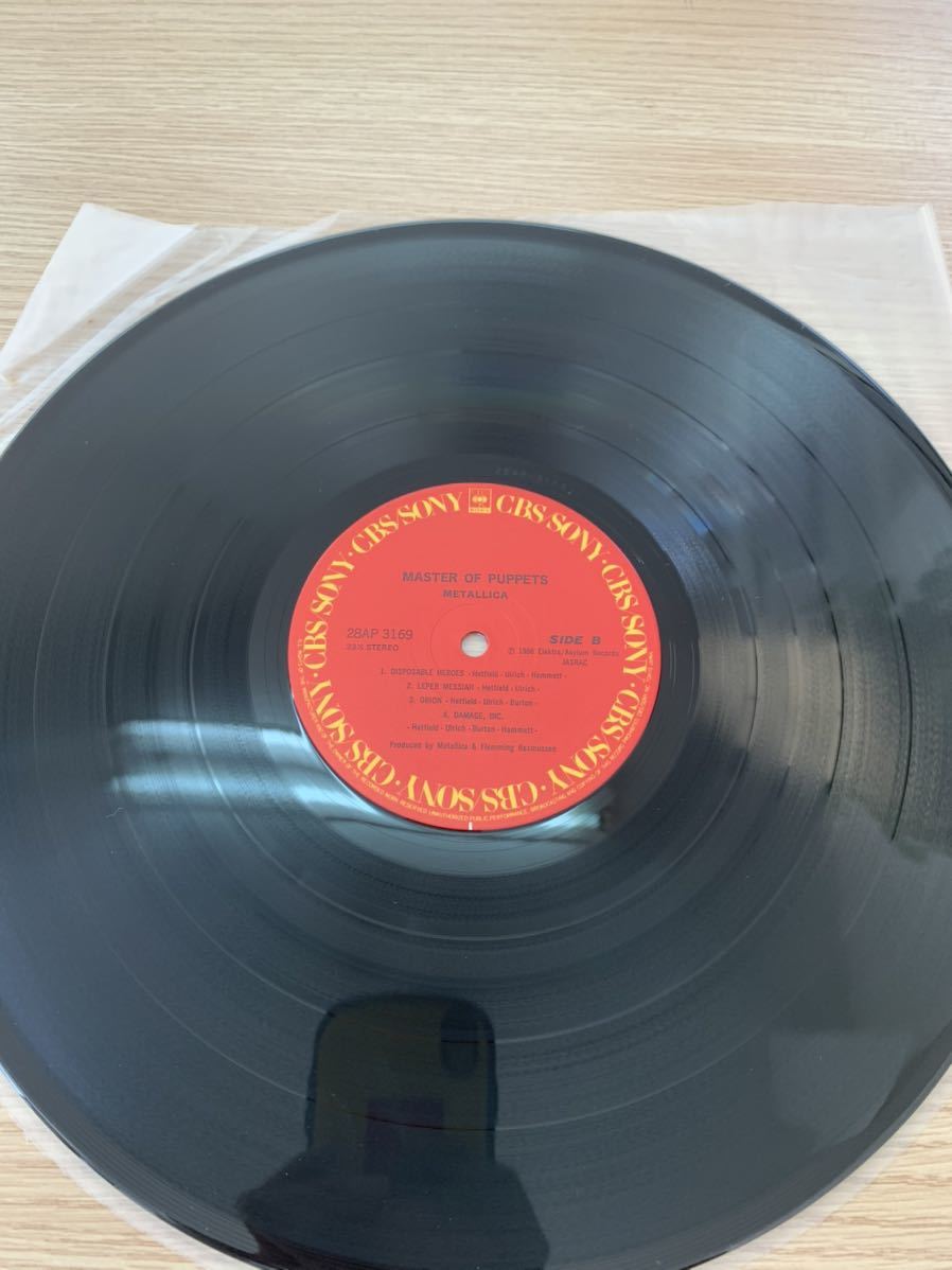 B-44 LPレコード メタル・マスター メタリカ MASTER OF PUPPETS