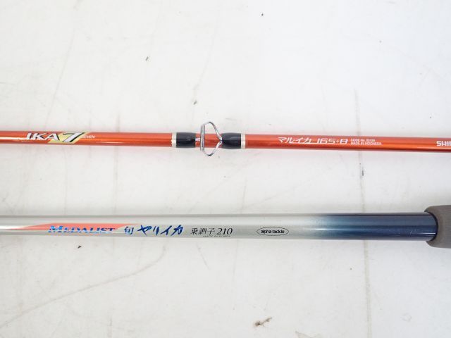 最新作，新品 SHIMANO シマノ イカ竿/釣竿/船竿 IKA SEVEN マルイカ 165+B + alpha tackle アルファタックル MEDALIST 旬ヤリイカ 乗調子 210 5C72D-17(シマノ)｜売買されたオークション情報、yahooの商品情報をアーカイブ公 船竿