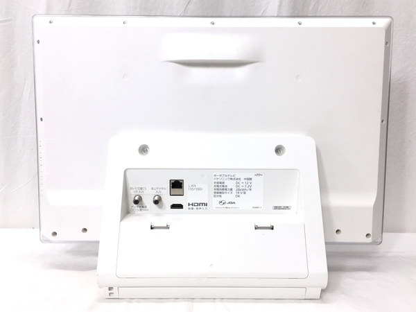Panasonic SV-PT19S1-K 19V LCD TV Private Viera HD 2014 Model