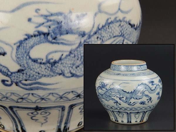 中国古玩 唐物 元代 元染付 壷 雲龍図 時代物 極上品 初だし品 a4087