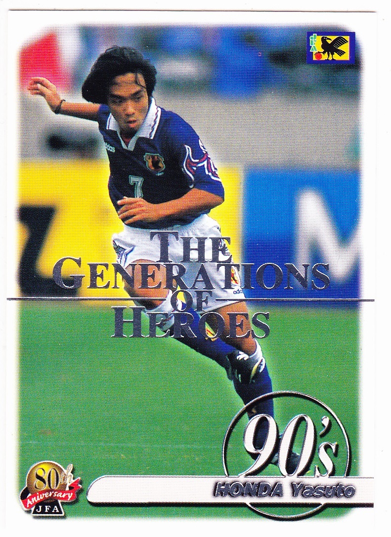 Panini 80周年サッカー日本代表 71 本田泰人 鹿島アントラーズ シングルカード 売買されたオークション情報 Yahooの商品情報をアーカイブ公開 オークファン Aucfan Com
