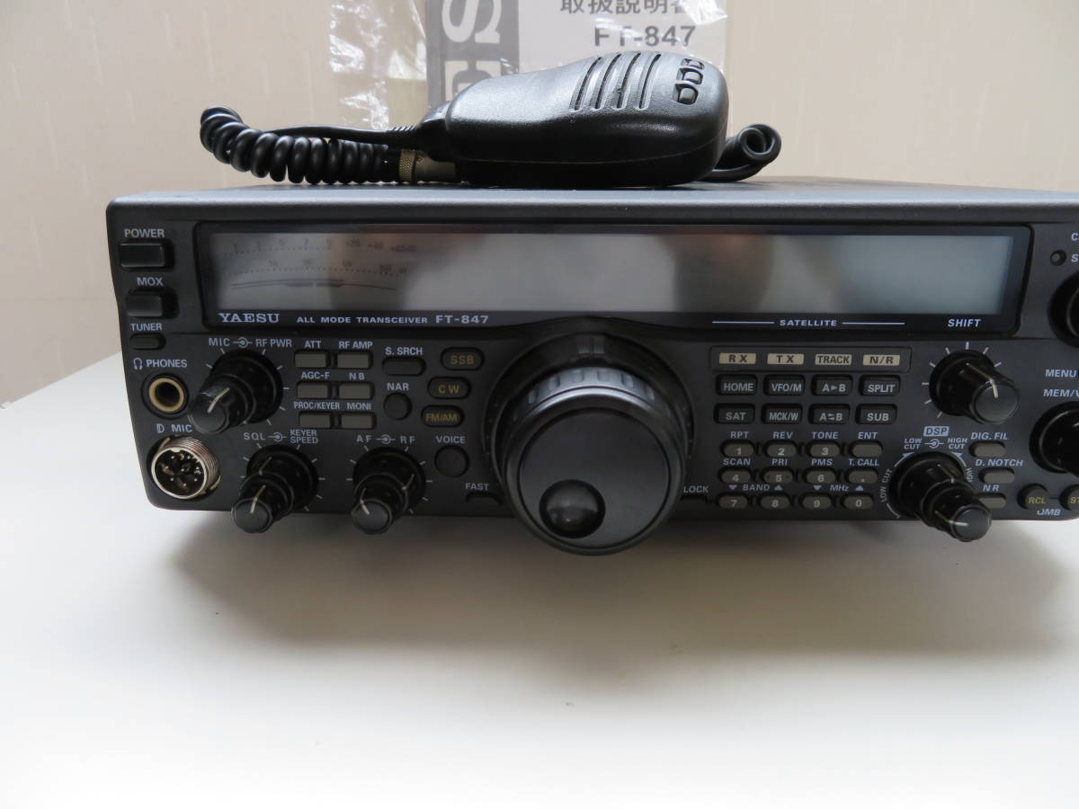 YAESU FT-847 ヤエス HF オールモード トランシーバー ジャンク品
