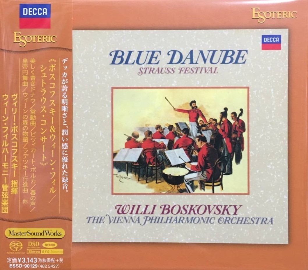 ESOTERIC SACD◇シュトラウス・コンサート　ボスコフスキー VPO 極美 ESOTERIC☆ボスコフスキー&VPO：シュトラウス・コンサート☆SACD