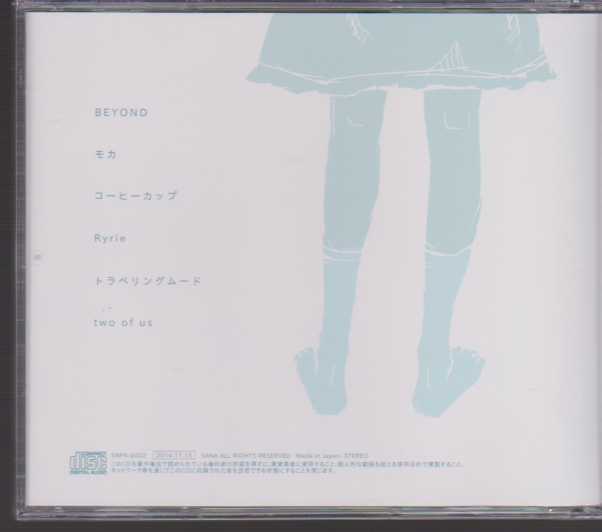 Sana/鎖那　sigh. CD CD sigh. 鎖那 sana