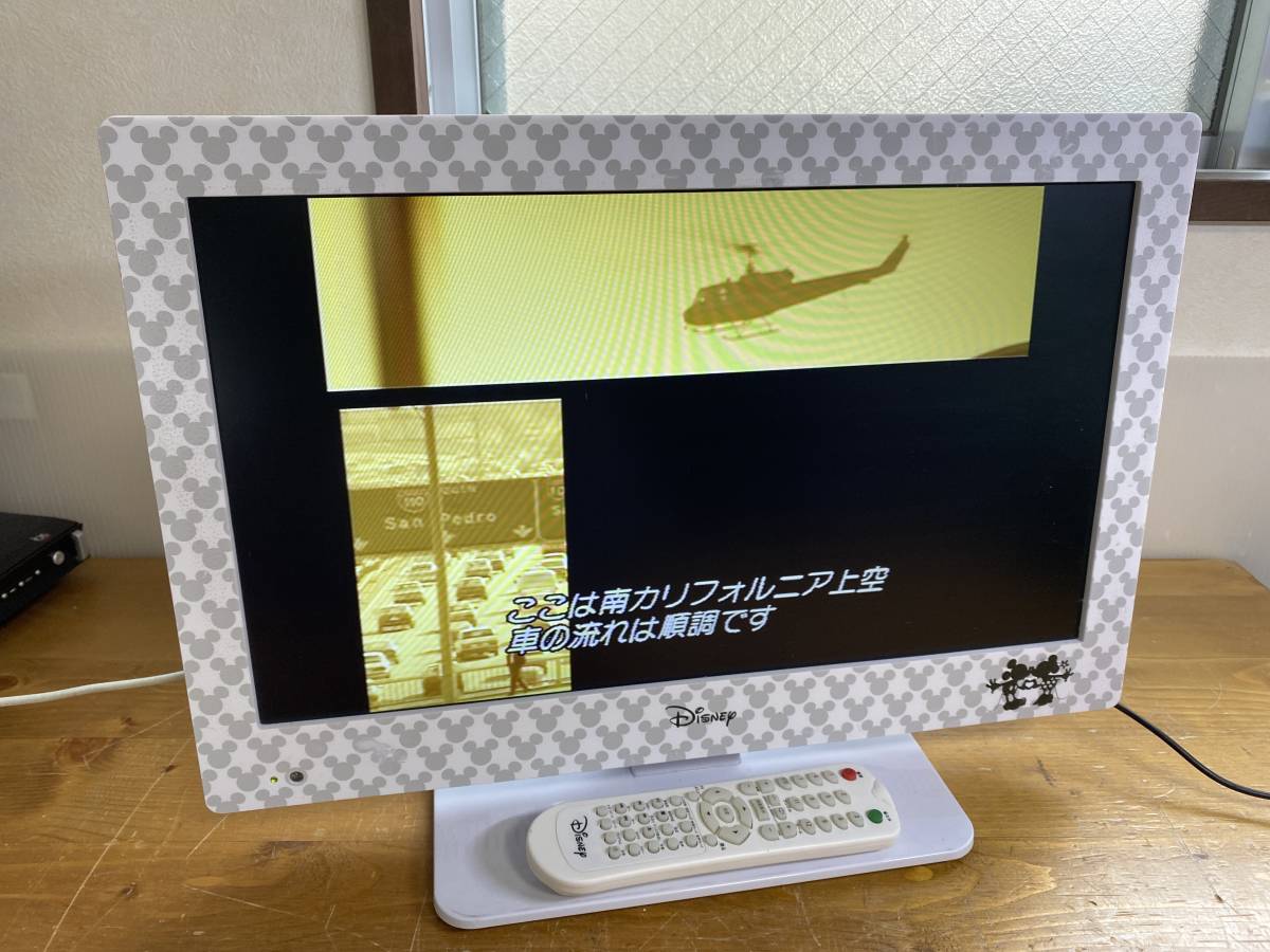東京 販売激安 ミッキー＆ミニー 19インチ DVD内蔵 デジタル 