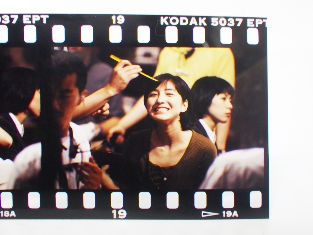 ドラマ 世界 一番パパが好き 広末涼子 明石家さんま 他 ネガフィルム スチール写真 制作発表 写真館 放出品 激レア F T19 写真 売買されたオークション情報 Yahooの商品情報をアーカイブ公開 オークファン Aucfan Com