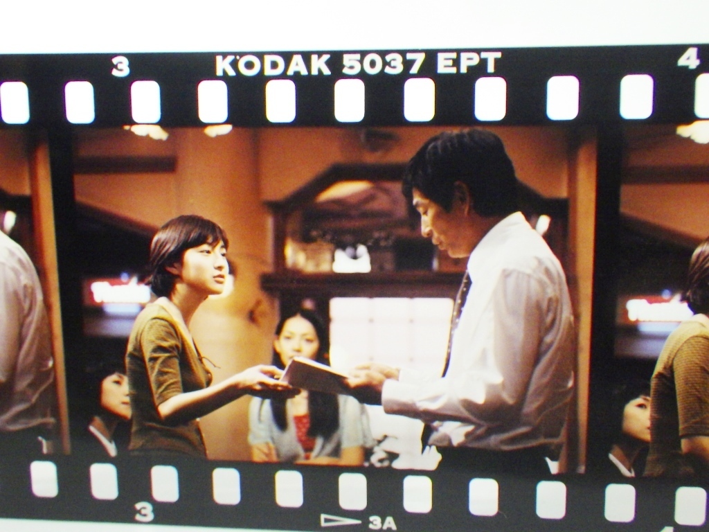 ドラマ 世界 一番パパが好き 広末涼子 明石家さんま 他 ネガフィルム スチール写真 制作発表 写真館 放出品 激レア F T19 写真 売買されたオークション情報 Yahooの商品情報をアーカイブ公開 オークファン Aucfan Com