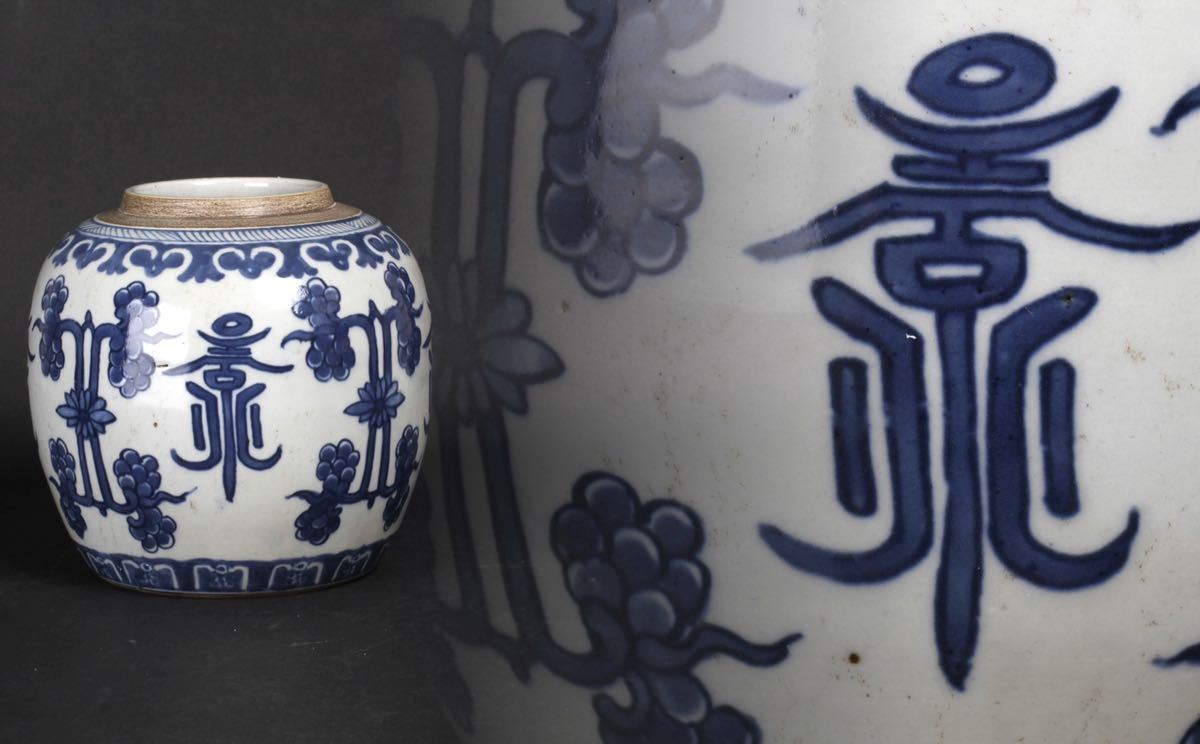 コレクター委託品時代物 青花 飾壺 壷 骨董品 古美術品 高麗 朝鮮美術