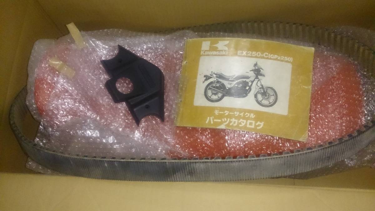 GPz250ベルトドライブ EX250C シート おまけドライブベルト _7