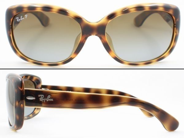 Ray-Ban レイバン RB4101F-710/T5 偏光サングラス JACKIE OHH