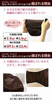 ブラウン ペーパーTバック (5L) 50枚入 全2色 ブラウン [ 紙ショーツ 紙パンツ ペーパーショーツ ペーパーパンツ 使_6