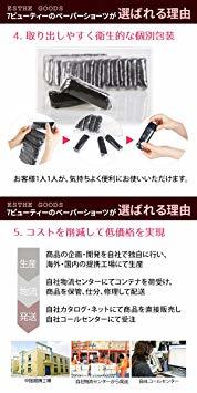 ブラウン ペーパーTバック (5L) 50枚入 全2色 ブラウン [ 紙ショーツ 紙パンツ ペーパーショーツ ペーパーパンツ 使_7