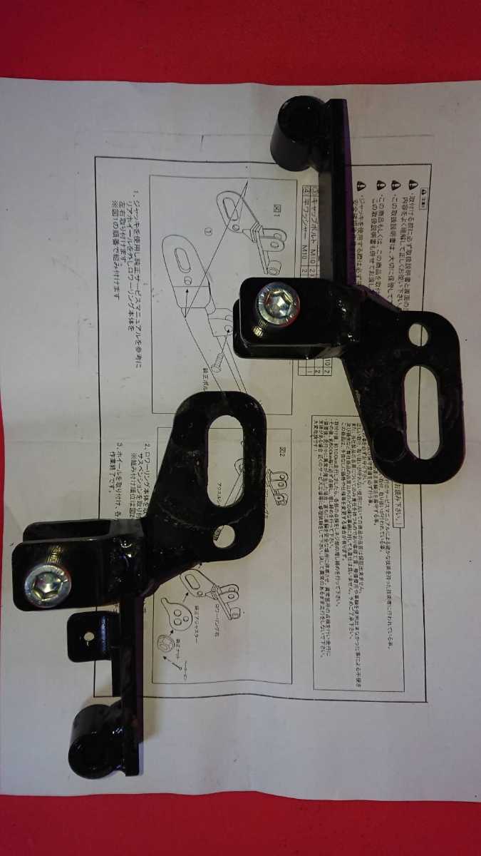 確認用4 250TR リヤ ロワリングキット ボバー チョッパー ローダウン