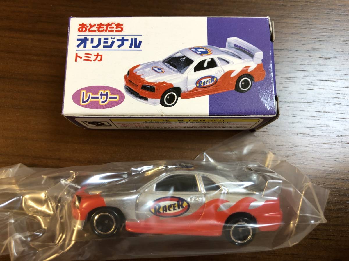 2026年最新Yahoo!オークション -トミカ おともだち オリジナル