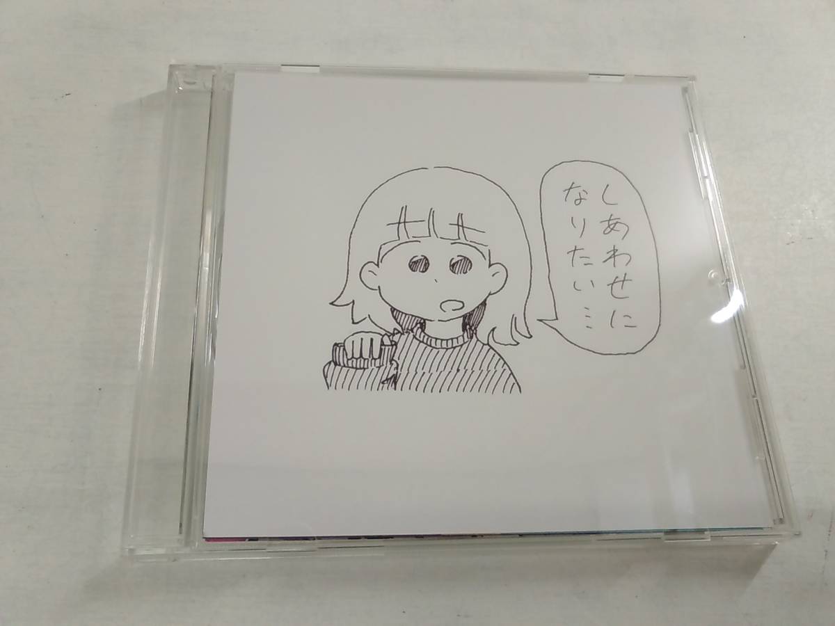 ナナヲアカリ 【廃盤】しあわせになりたい+特典CD しあわせになりたい ナナヲアカリ | : (紙ジャケットパッケージ版