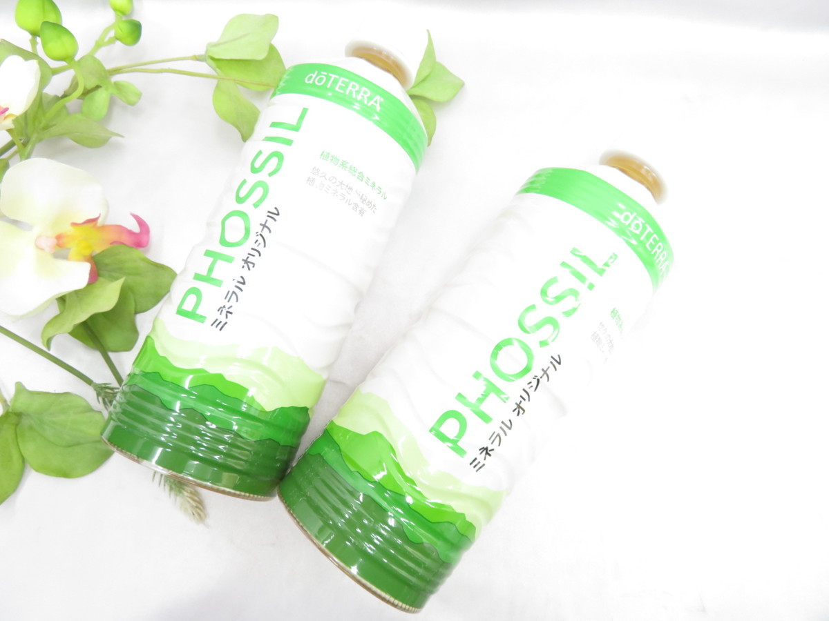 新品未開封★doTERRA PHOSSIL ドテラ ミネラル オリジナル 550ml×2本セット★