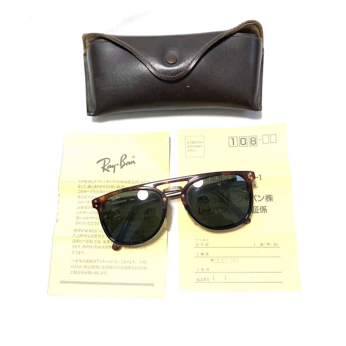 ヴィンテージ Ray-Ban レイバン ボシュロム 推定1970年～80年代 米 