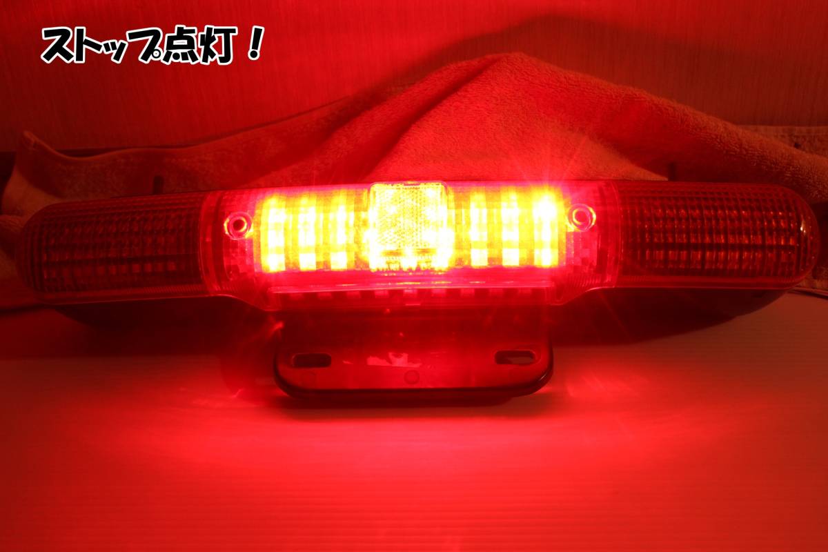 ☆ホンダ ジャイロ キャノピー フルLEDテール シーケンシャル