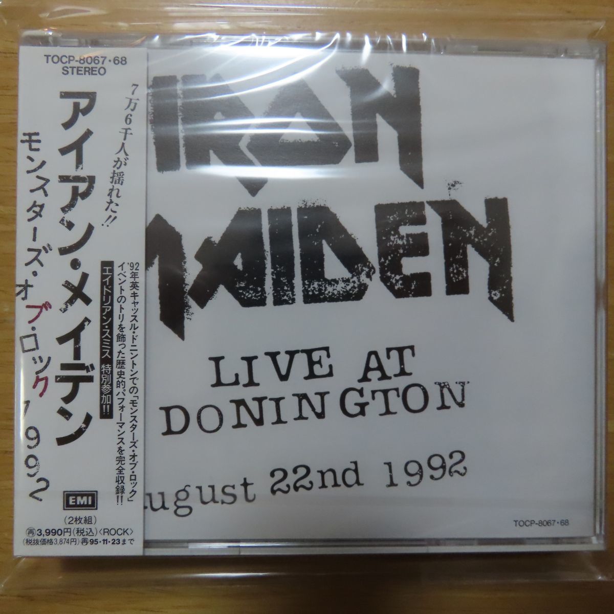 IRON MAIDEN☆RUSH等☆ハードロック☆メタル☆『80枚セット』☆ 2026年最新Yahoo!オークション Maiden Iron -アイアンメイデン cd box