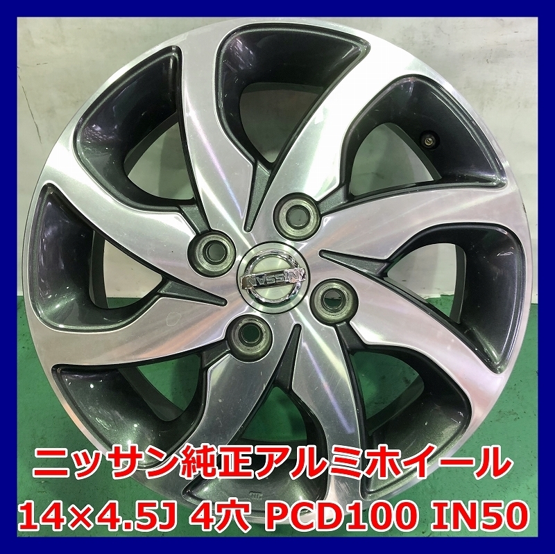 s-l1200