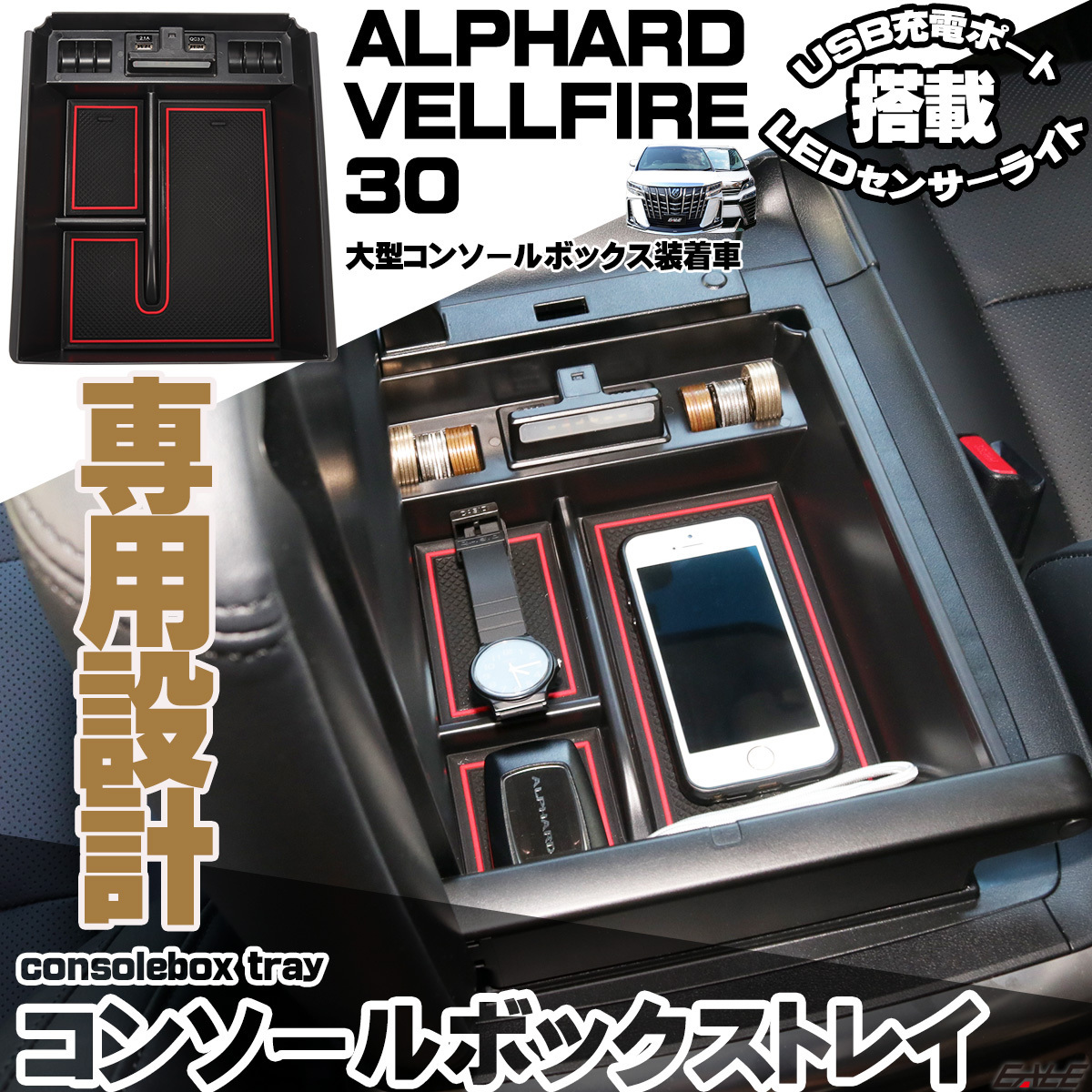 アルファード ヴェルファイア 30系 大型 1円～! レザー 新型 
