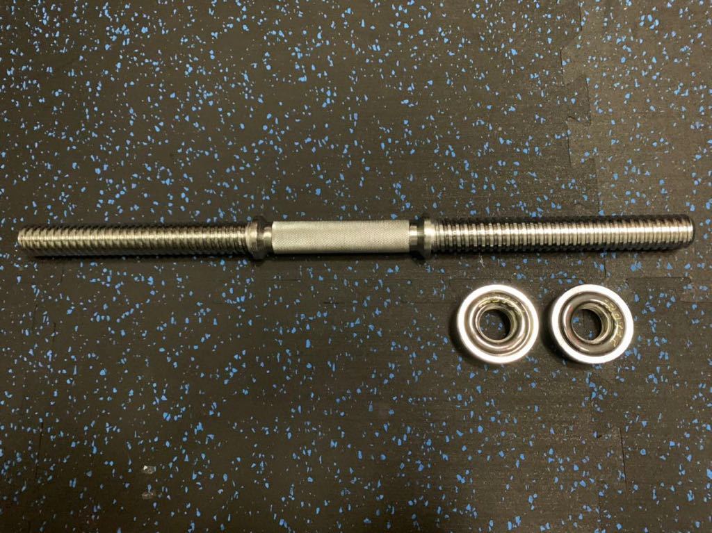格安，限定SALE IROTEC ロングダンベルシャフト55cm(バーベル、ダンベル)｜売買されたオークション情報、yahooの商品情報をアーカイブ公開 - オークファン バーベル、ダンベル
