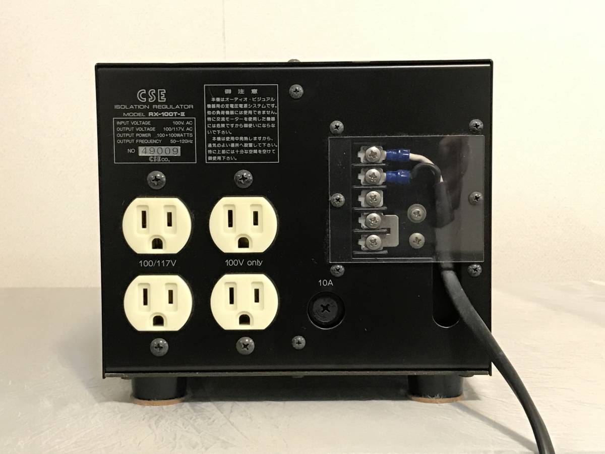 CSE RX-100twinⅡ　アイソレーションレギュレーター（クリーン電源）　ジャンク品_6