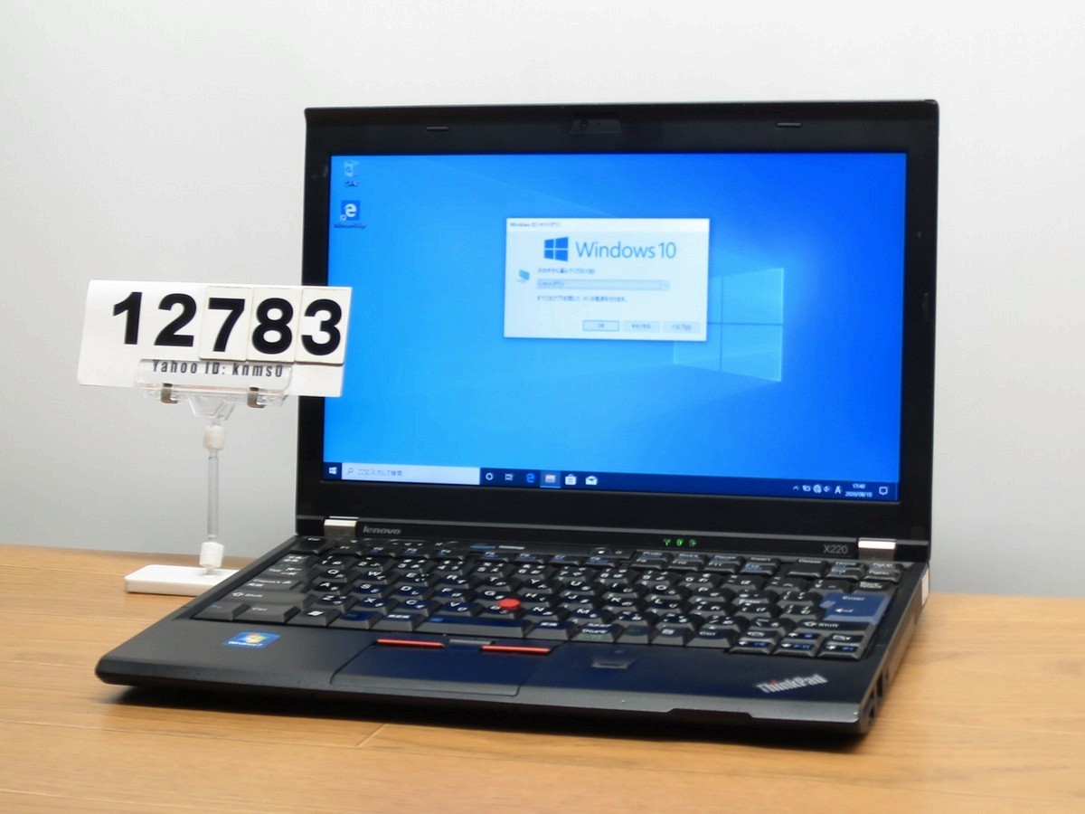 在庫切れ】 #12783 即決 lenovo ThinkPad X220 □ Core i5/4GB/320GB 