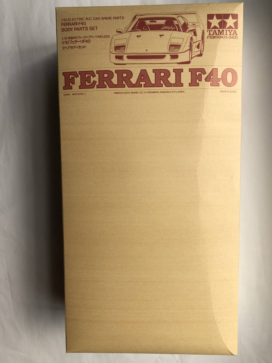 ☆タミヤ☆ フェラーリ F40 スペアボディセット プラモデル タミヤ