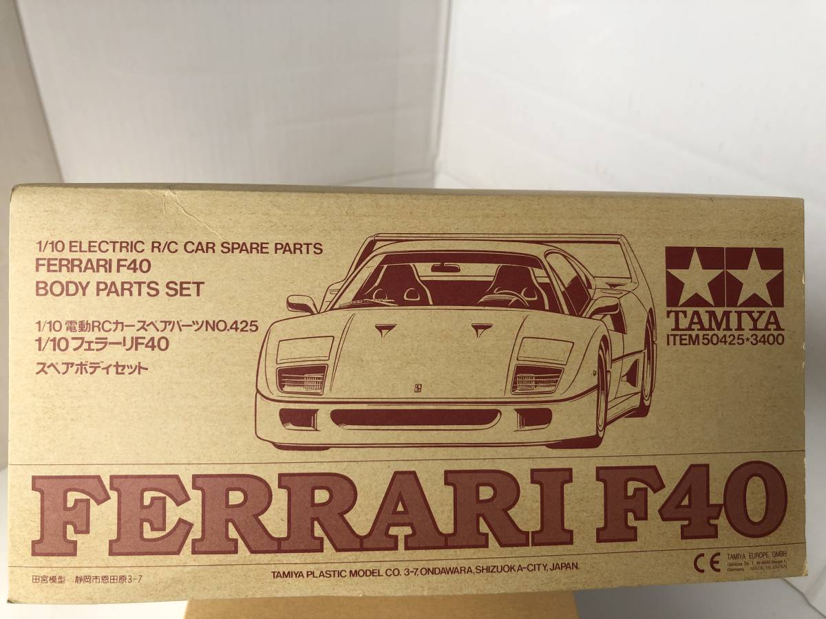 ☆タミヤ☆ フェラーリ F40 スペアボディセット プラモデル タミヤ